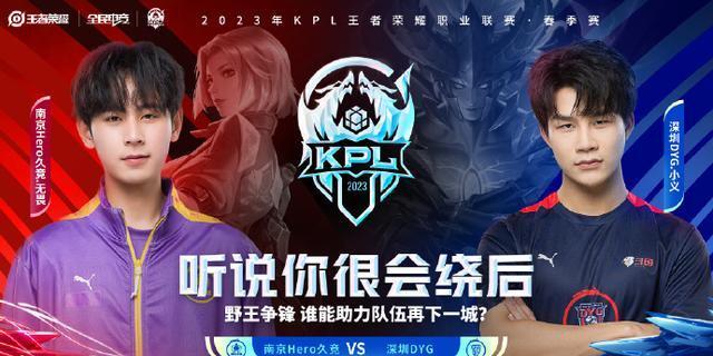 球迷们将目 球迷们将目